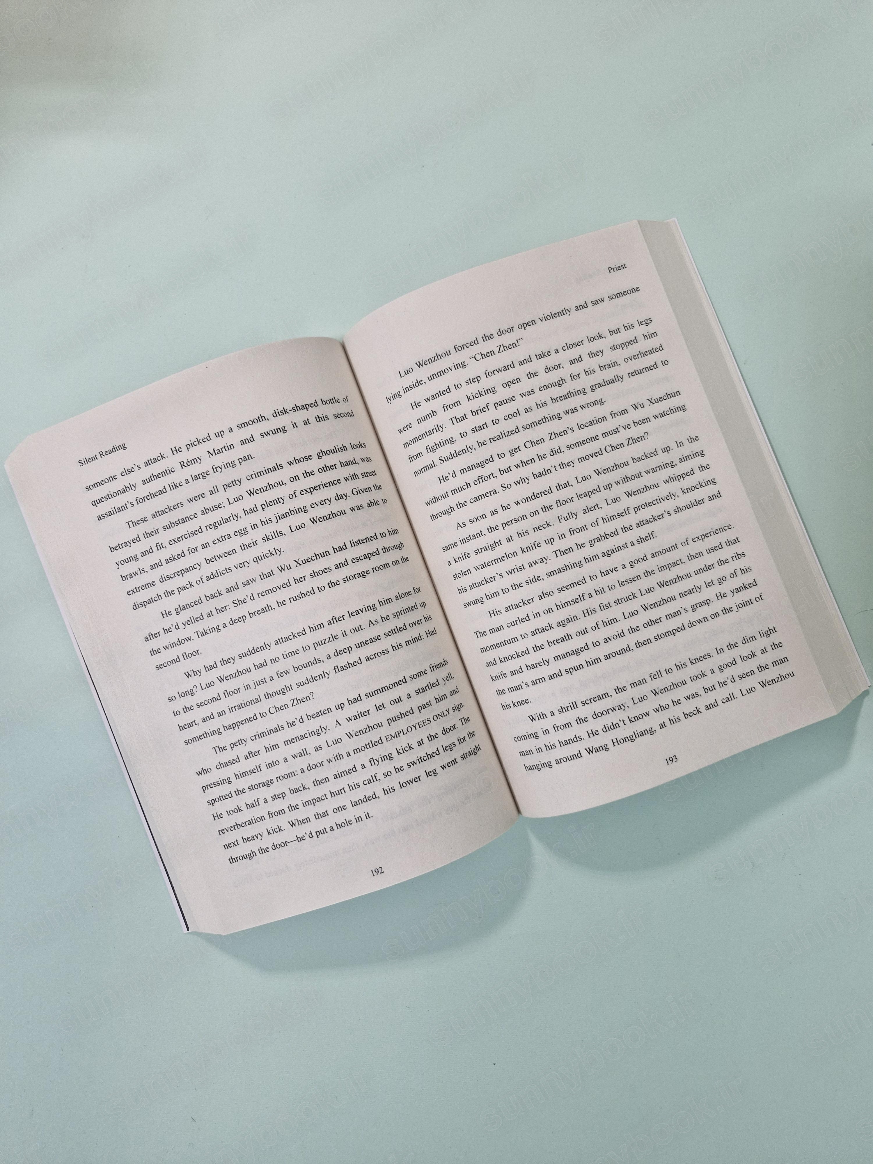Silent Reading: Mo Du Vol. 1 main 1 3