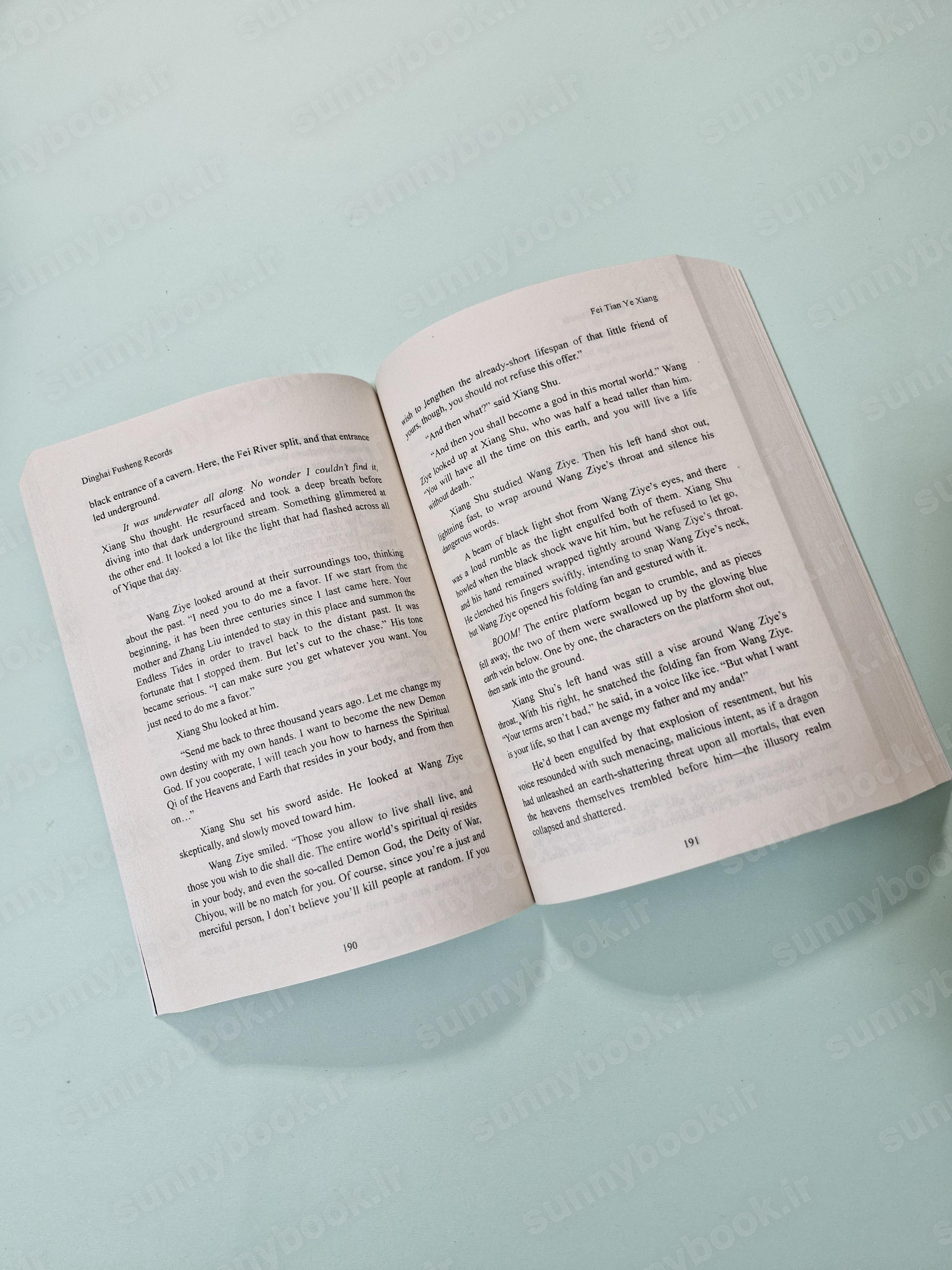 Dinghai Fusheng Records (Novel) Vol. 4 main 1 3