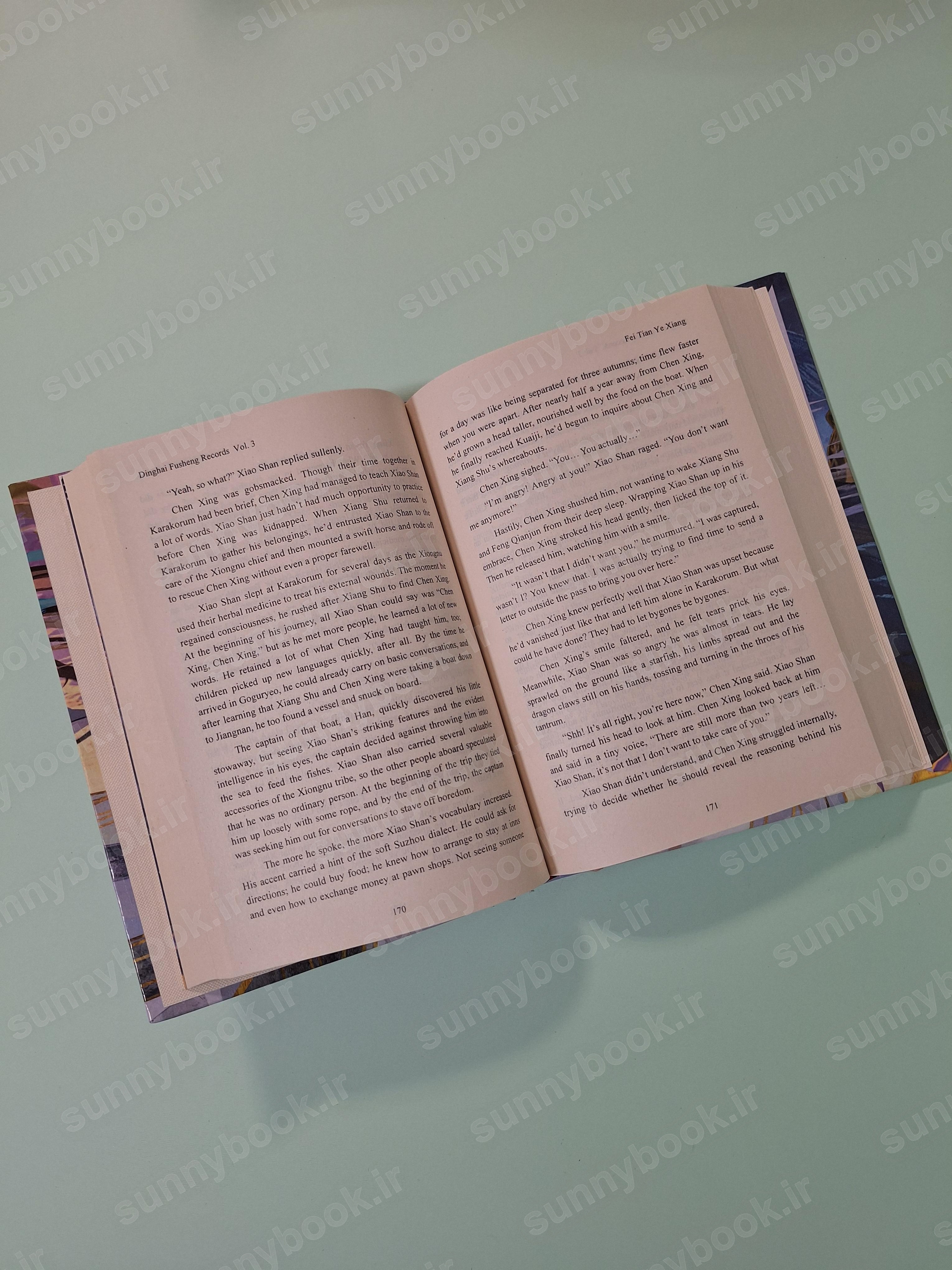 Dinghai Fusheng Records (Novel) Vol. 3 main 1 3