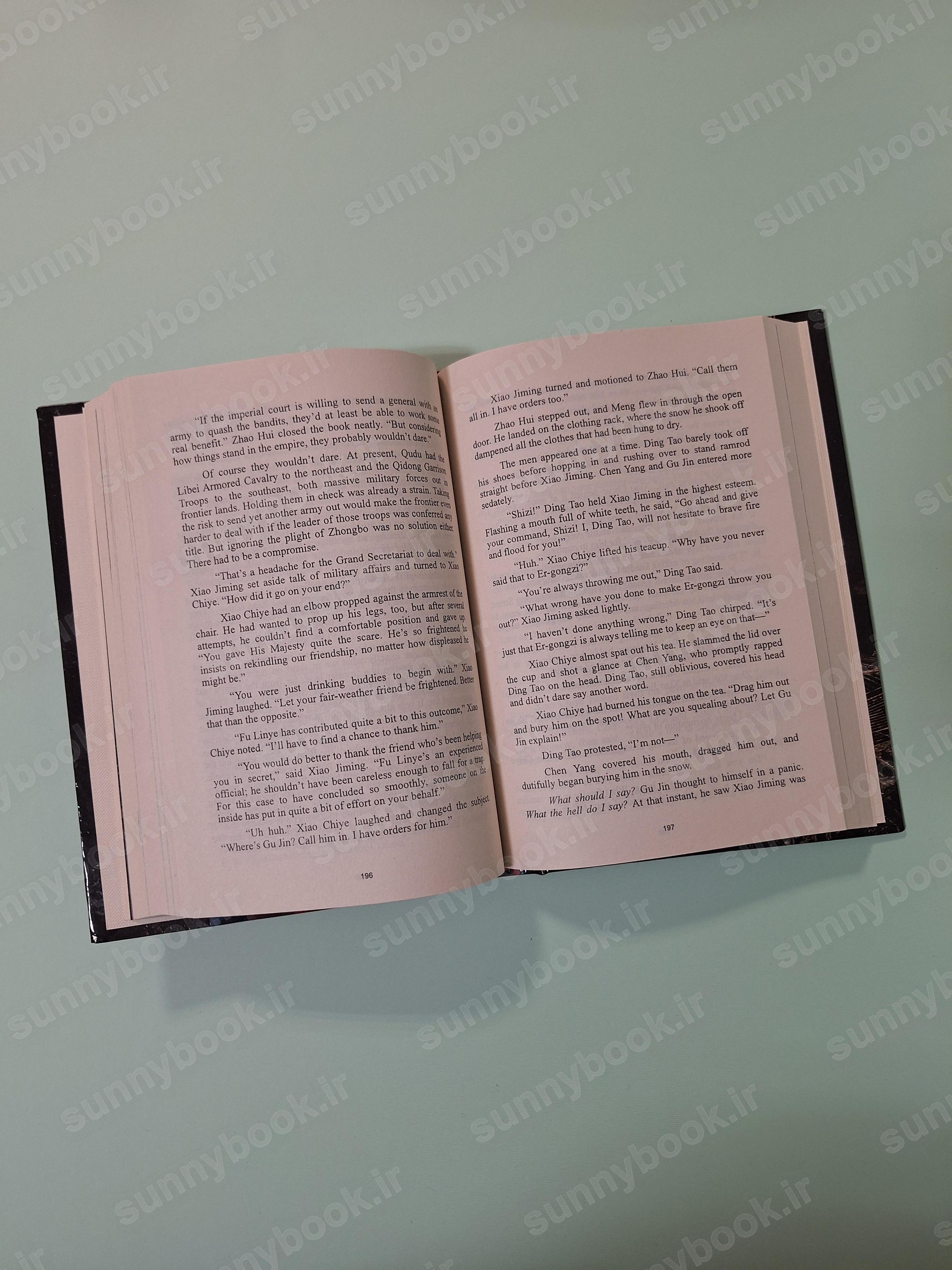 Ballad of Sword and Wine: Qiang Jin Jiu (Novel) Vol. 2 main 1 3