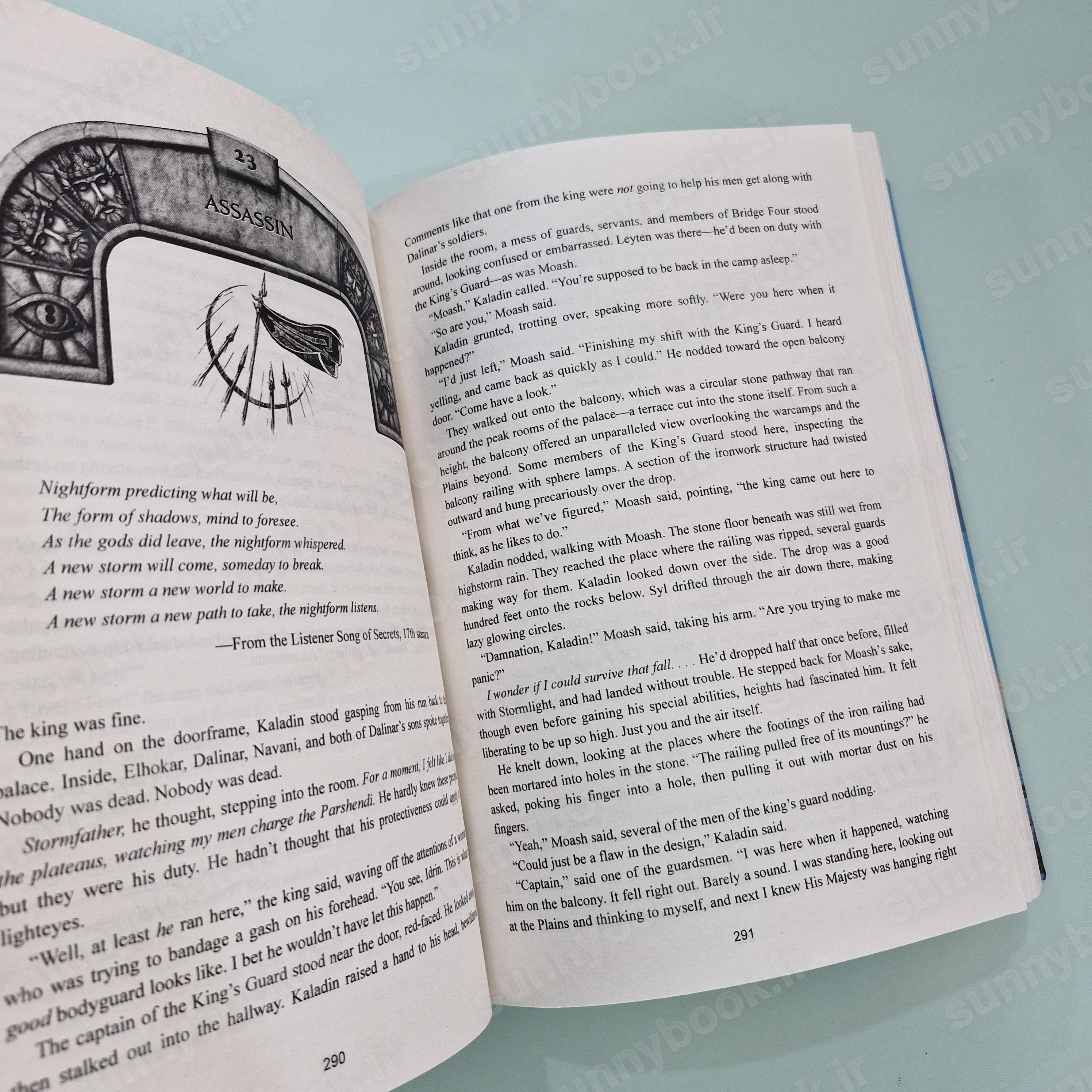 Words of Radiance (the Stormlight Archive 2) main 1 3