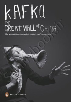 The Great Wall of China: And Other Short Works thumb 1 1