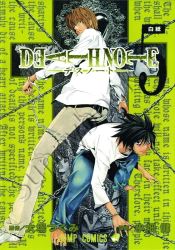 Death Note, Vol. 5