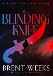 The Blinding Knife (Lightbringer, 2)
