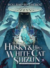 The Husky and His White Cat Shizun Vol. 8 thumb 2 1