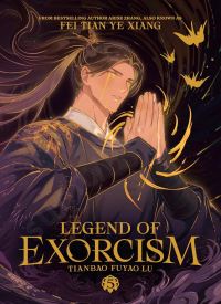 Legend of Exorcism: Tianbao Fuyao Lu (Novel) Vol. 5 thumb 1 1