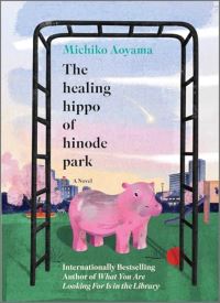The Healing Hippo of Hinode Park thumb 2 1