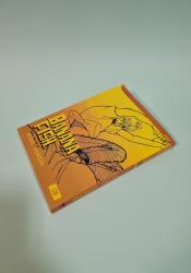 Banana Fish, Vol. 3 thumb 2 3