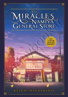 The Miracles of the Namiya General Store