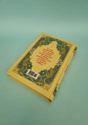 The Picture of Dorian Gray thumb 1 4