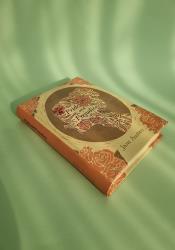 Pride and Prejudice thumb 2 3