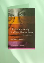 Unfortunately, It Was Paradise: Selected Poems Unfortunately, It Was Paradise: Selected Poems thumb 2 2