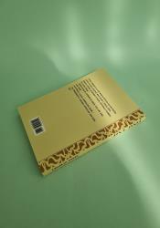 Final Exit: The Practicalities of Self-deliverance & Assisted Suicide for the Dying thumb 1 5