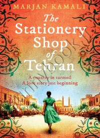 The stationery Shop of Tehran thumb 1 1