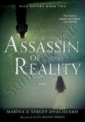 Assassin of Reality: A Novel (Vita Nostra Book 2) thumb 1 1