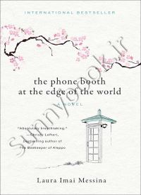 The Phone Booth at the Edge of the World