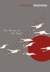 The Decay of the Angel (The Sea of Fertility Book 4) thumb 1 1