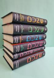 Chapterhouse: Dune (Dune 6) thumb 2 6