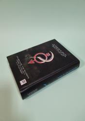 Morning Star (Red Rising 3) thumb 1 5