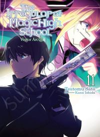 The Irregular at Magic High School, Vol. 12 (light novel) thumb 1 1