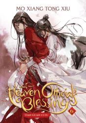 Heaven Official's Blessing: Tian Guan Ci Fu (Novel) Vol. 6 thumb 2 1