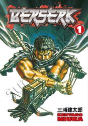 Berserk, Vol. 1