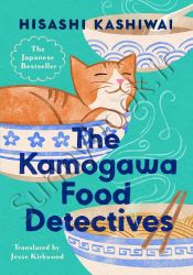 The Kamogawa Food Detectives thumb 1 1