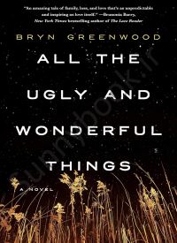 All the Ugly and Wonderful Things