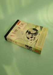 I Am a Cat thumb 2 3