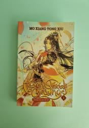 Heaven Official's Blessing: Tian Guan Ci Fu (Novel) Vol. 2 thumb 2 2