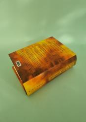 Heat of the Everflame: The Kindred's Curse Saga, Book Three Heat of the Everflame: The Kindred's Curse Saga, Book Three thumb 2 5