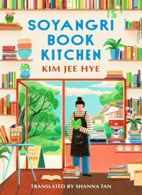Soyangri Book Kitchen Soyangri Book Kitchen thumb 2 1