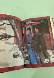 Stars of Chaos: Sha Po Lang (Novel) Vol. 2 thumb 2 6