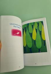 The Things You Can See Only When You Slow Down thumb 2 7