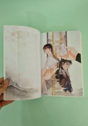 Ballad of Sword and Wine: Qiang Jin Jiu (Novel) Vol. 1 thumb 2 5