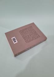 The Last of the Wine thumb 1 5