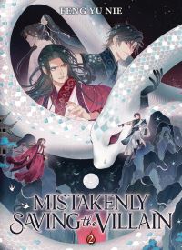 Mistakenly Saving the Villain (Mistakenly Saving the Villain 2) thumb 2 1