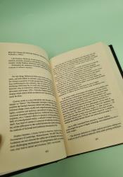 House of Leaves thumb 2 5