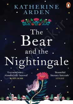 The Bear and the Nightingale (Winternight Trilogy 1)