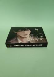 Omniscient Reader’s Viewpoint Volume 1 thumb 1 4