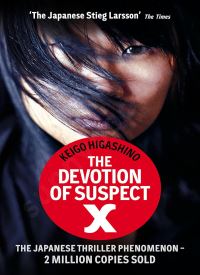 The Devotion of Suspect X thumb 2 1