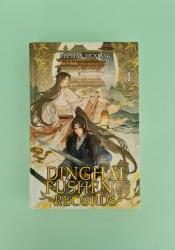 Dinghai Fusheng Records (Novel) Vol. 1 thumb 2 2