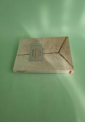 The Door The Door thumb 2 4