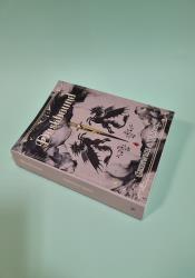 Duskbound (Esprithean Trilogy Book 2) Duskbound (Esprithean Trilogy Book 2) thumb 2 3