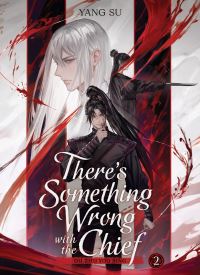 There's Something Wrong with the Chief: Du Zhu You Bing (Novel) Vol. 2 thumb 1 1
