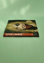 Harleen 1 Harleen 1 thumb 2 4