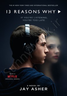 13 Reasons Why