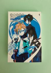 Bungo Stray Dogs: Dazai, Chuuya, Age Fifteen, Vol. 1 thumb 1 2