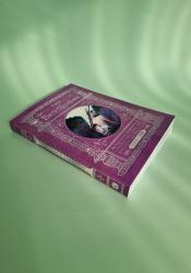 The Faerie Handbook: An Enchanting Compendium of Literature, Lore, Art, Recipes, and Projects thumb 2 3