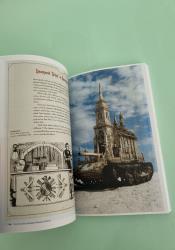 The Steampunk Bible thumb 2 9